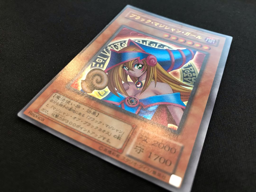 価格応相談 枠ズレ代 ブラック・マジシャン・ガール ウルトラレア 1枚