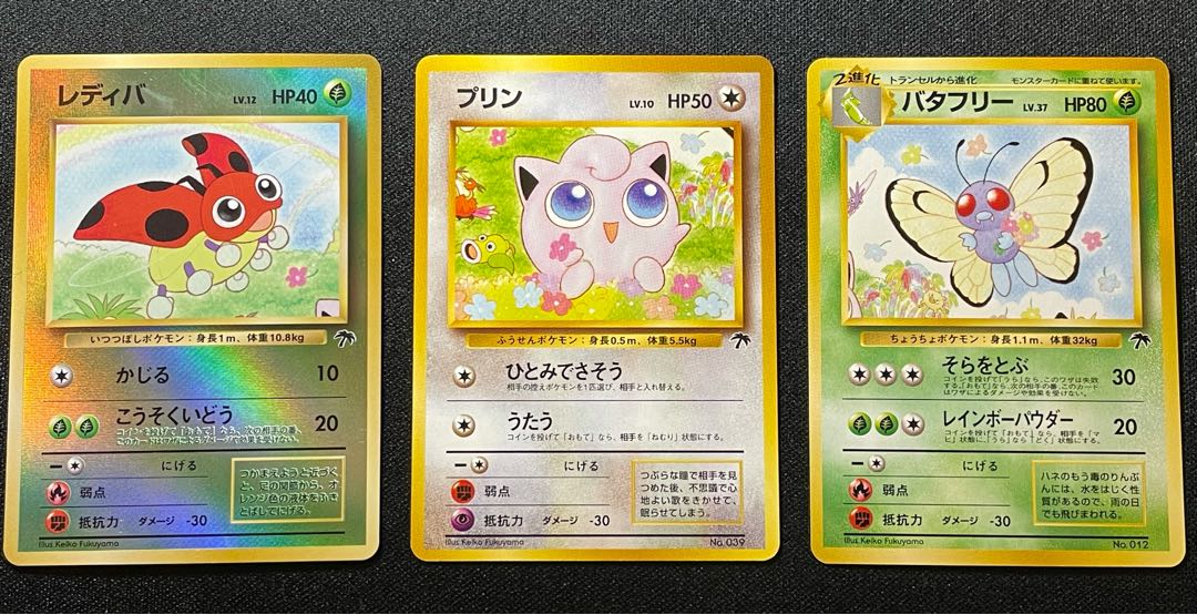 ポケモンカード・旧裏】サザンアイランド18枚セット 18枚の通販 TK