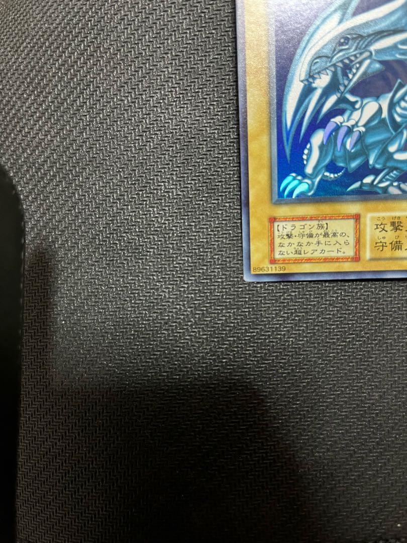 美品 初期 ブルーアイズ・ホワイトドラゴン 1枚の通販 かい（869263463