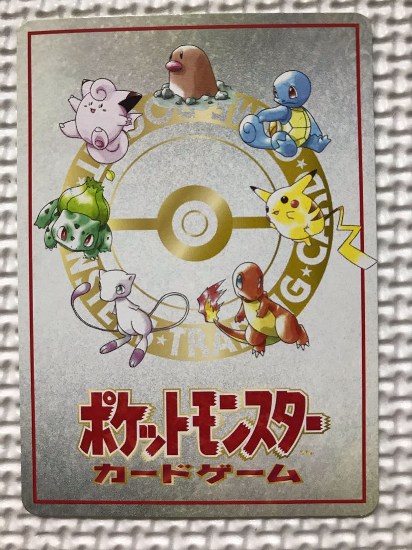 ポケモンカード 旧裏 拡張シート イマクニ イマクニのわるだくみ 1枚の