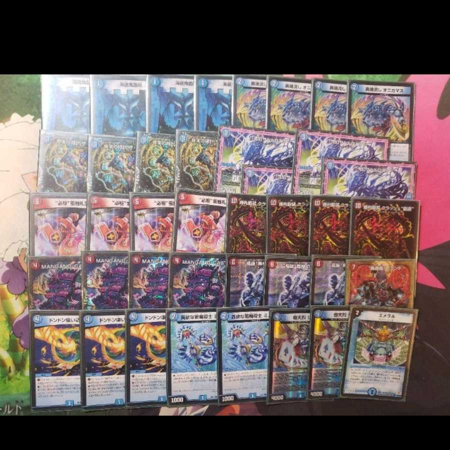 赤青クラッシュ覇道 即日発送 1枚の通販 プロフ必読（485663808） | magi