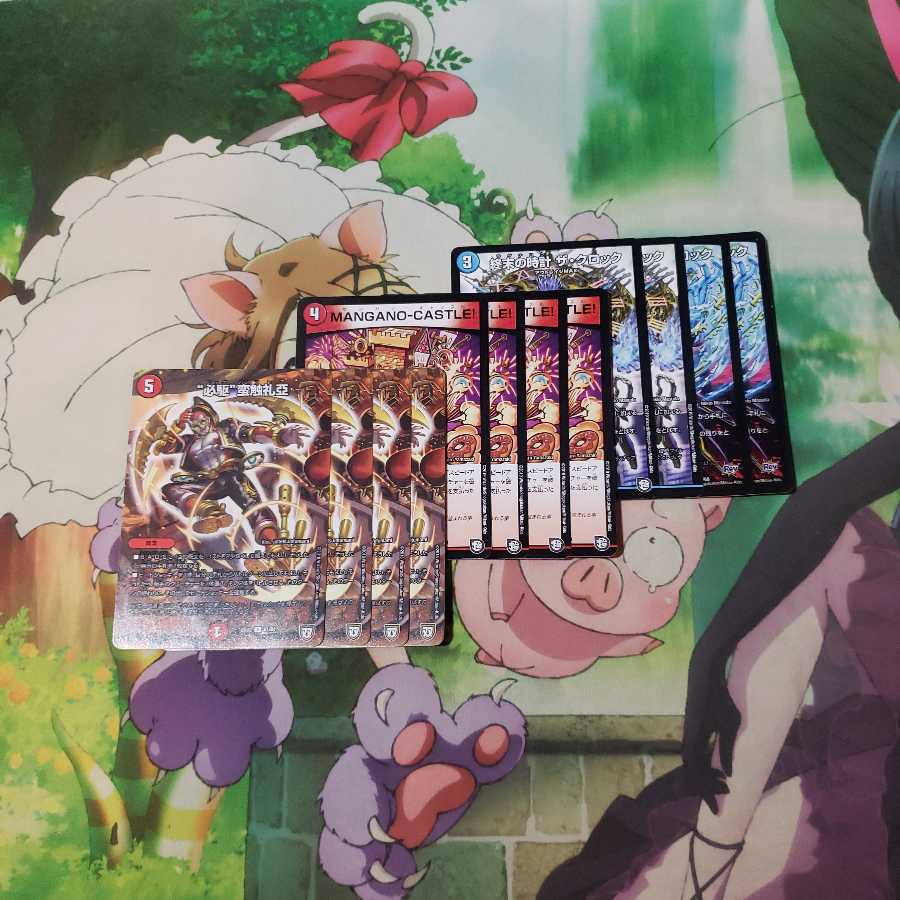 赤青クラッシュ覇道 即日発送 1枚の通販 プロフ必読（485663808） | magi