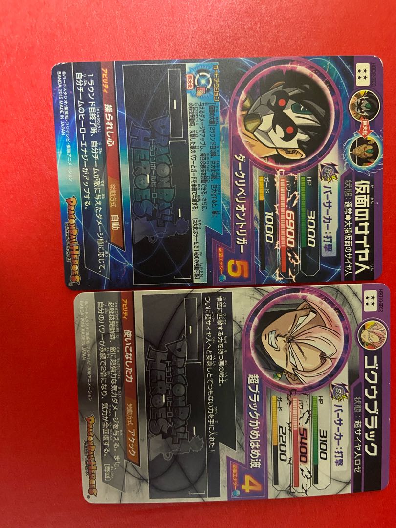 ドラヒシークレット8枚 8枚の通販 ゴリラ（863525252） | magi