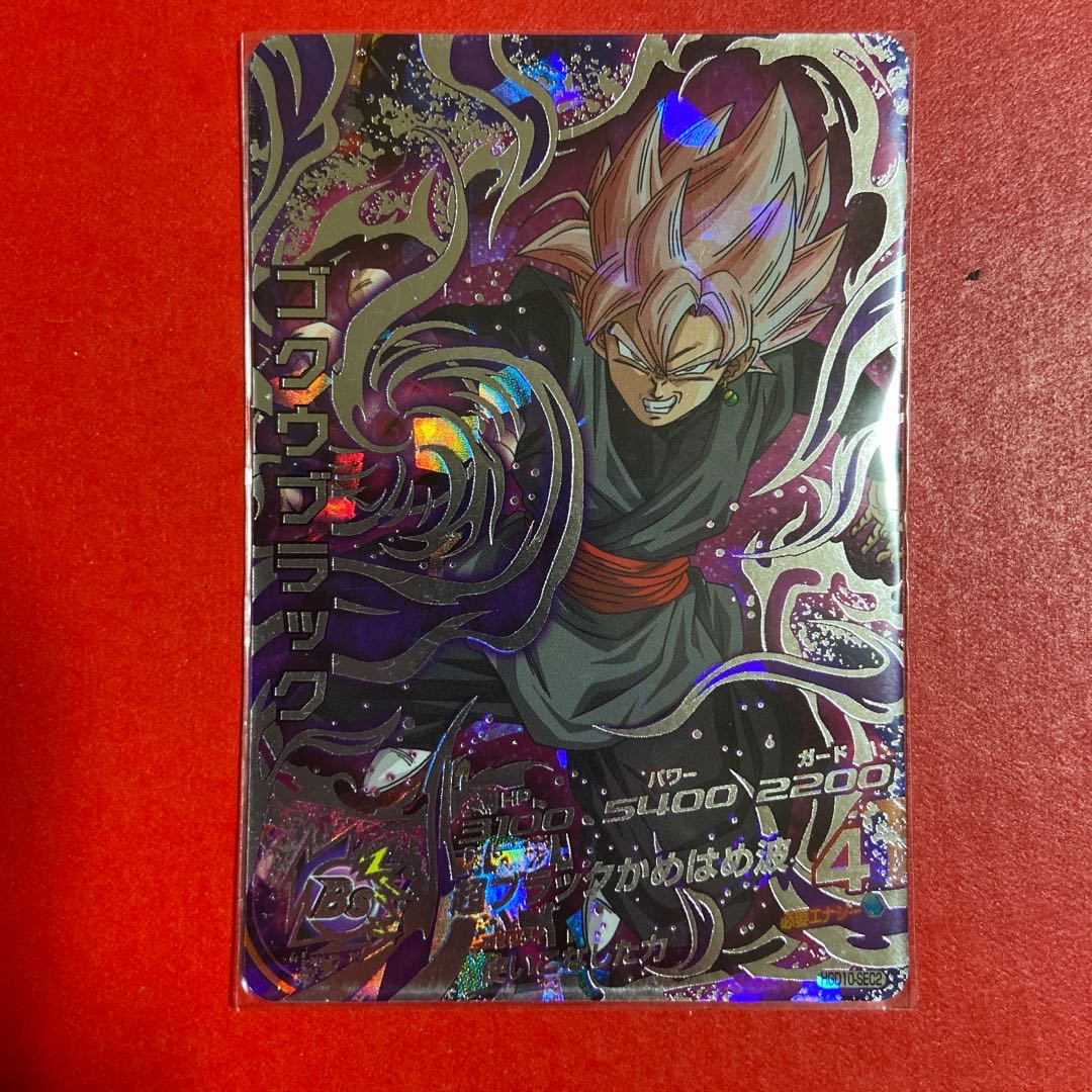 ドラヒシークレット8枚 8枚の通販 ゴリラ（863525252） | magi