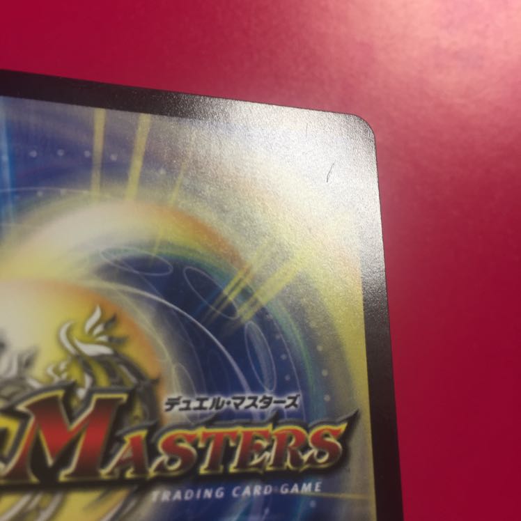 デュエルマスターズ DECKY THE HALL 関係者プロモ 1枚の通販 志波姫