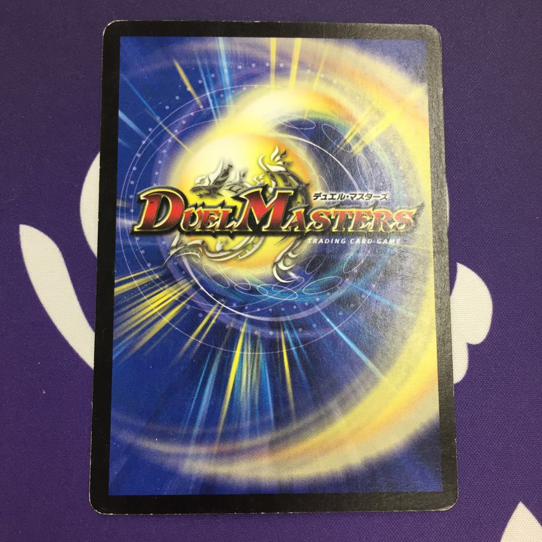 砕神兵ガッツンダー R 1枚の通販 水土日祝休@magi公式(プレイヤー