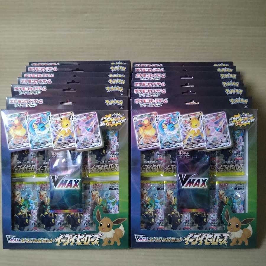 あ*め様 ポケモンカード未開封ボックス イーブイヒーローズ TCG](BOX未