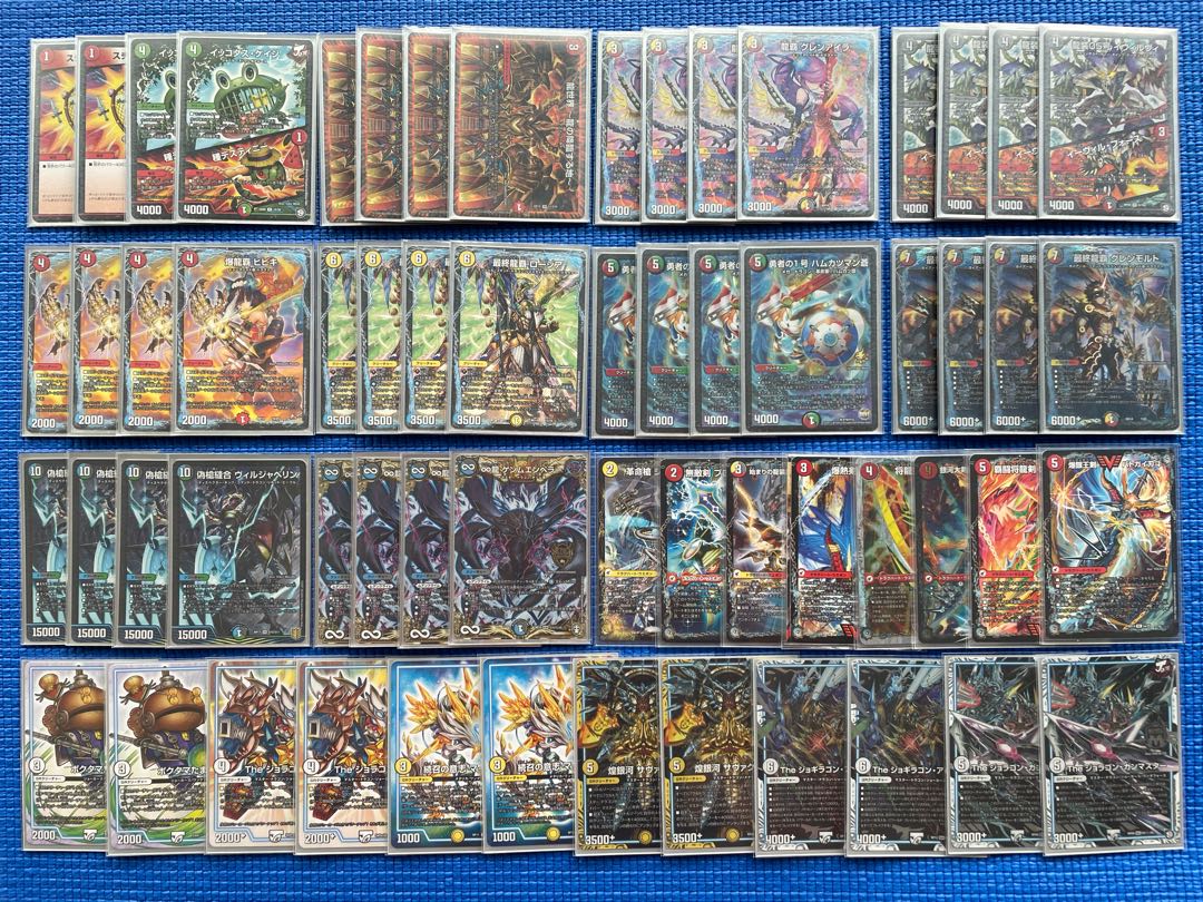 24時間以内発送】最新構築ハムカツドラグナー 超次元・GR付き 1枚の