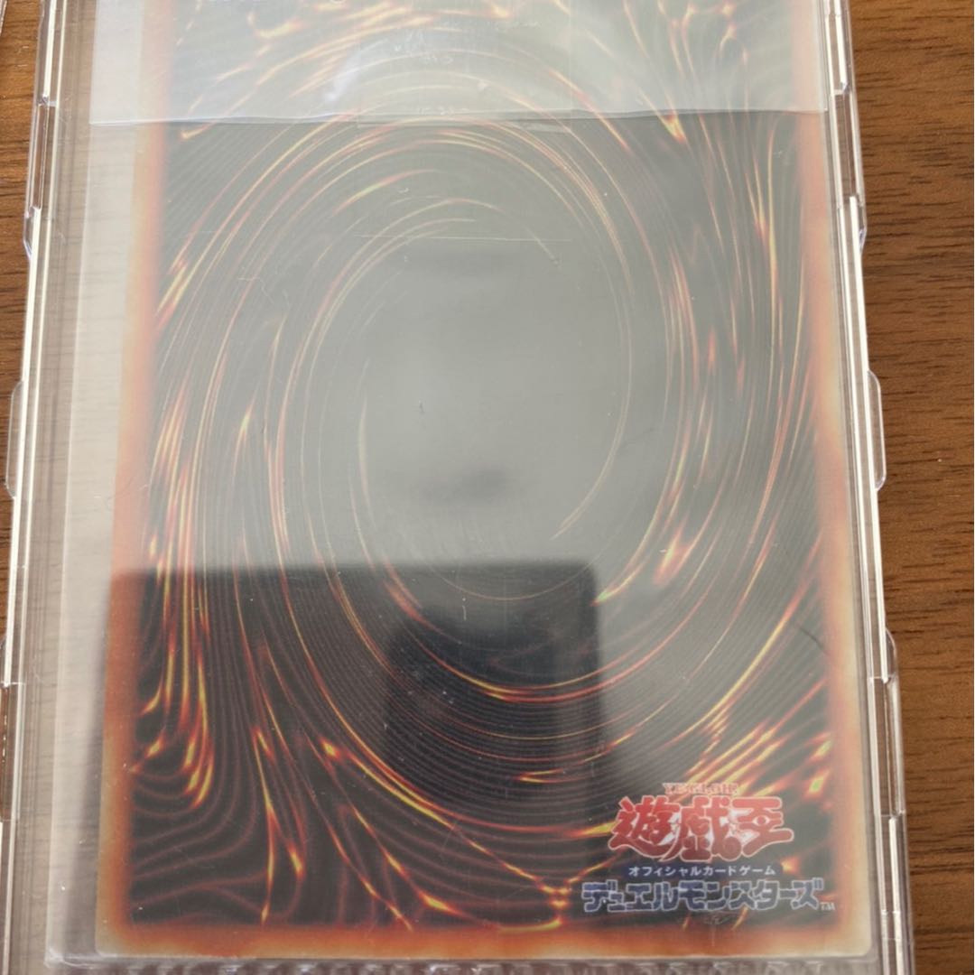 遊戯王 ステンレス製 青眼の白龍 未開封 1枚の通販 1516613942