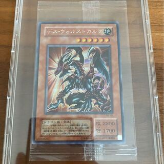 デスヴォルスト」の激安通販 | magi