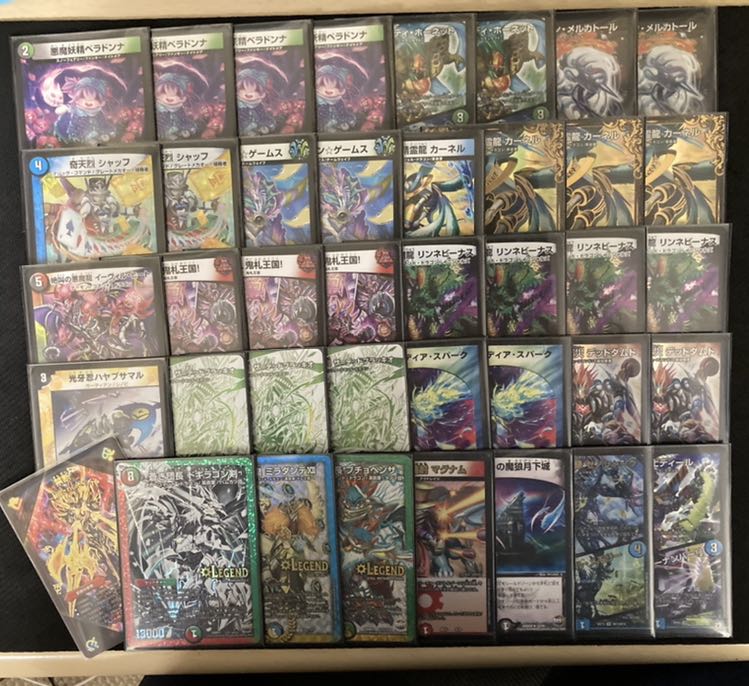 5cドギラゴン剣】 バスター デッキ 1枚の通販 ドルゲ（1229780291） | magi