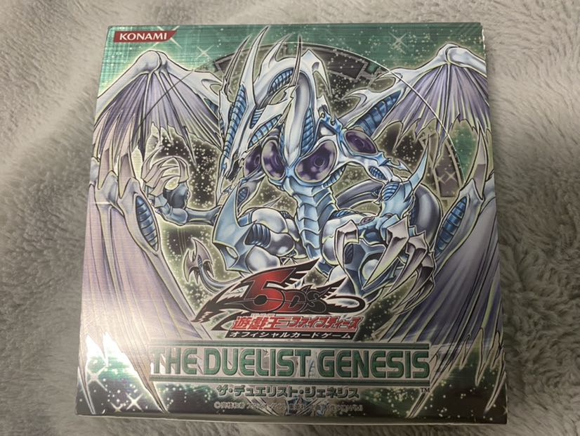 遊戯王 ザデュエリストジェネシス 未開封BOX 絶版 遊戯王 ザ