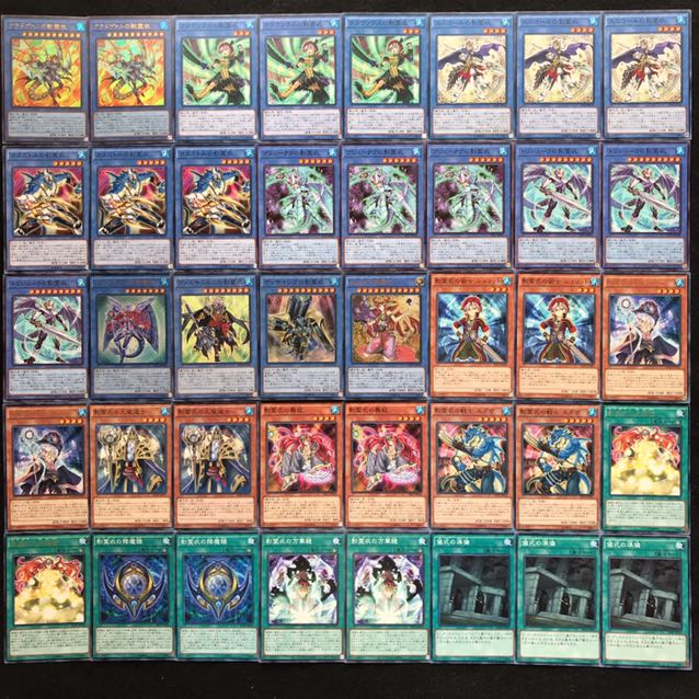 遊戯王デッキ 影霊衣デッキ ガチ構築 2025年 影霊衣デッキ 入門書