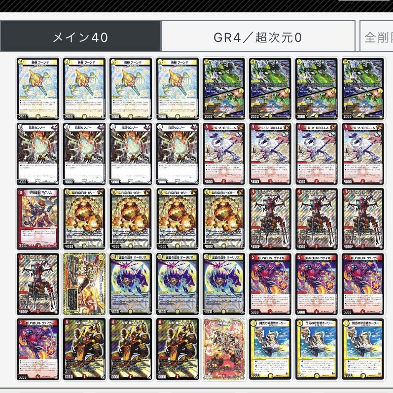 赤白ヴァイカー 1枚の通販 ああ（447631877） | magi