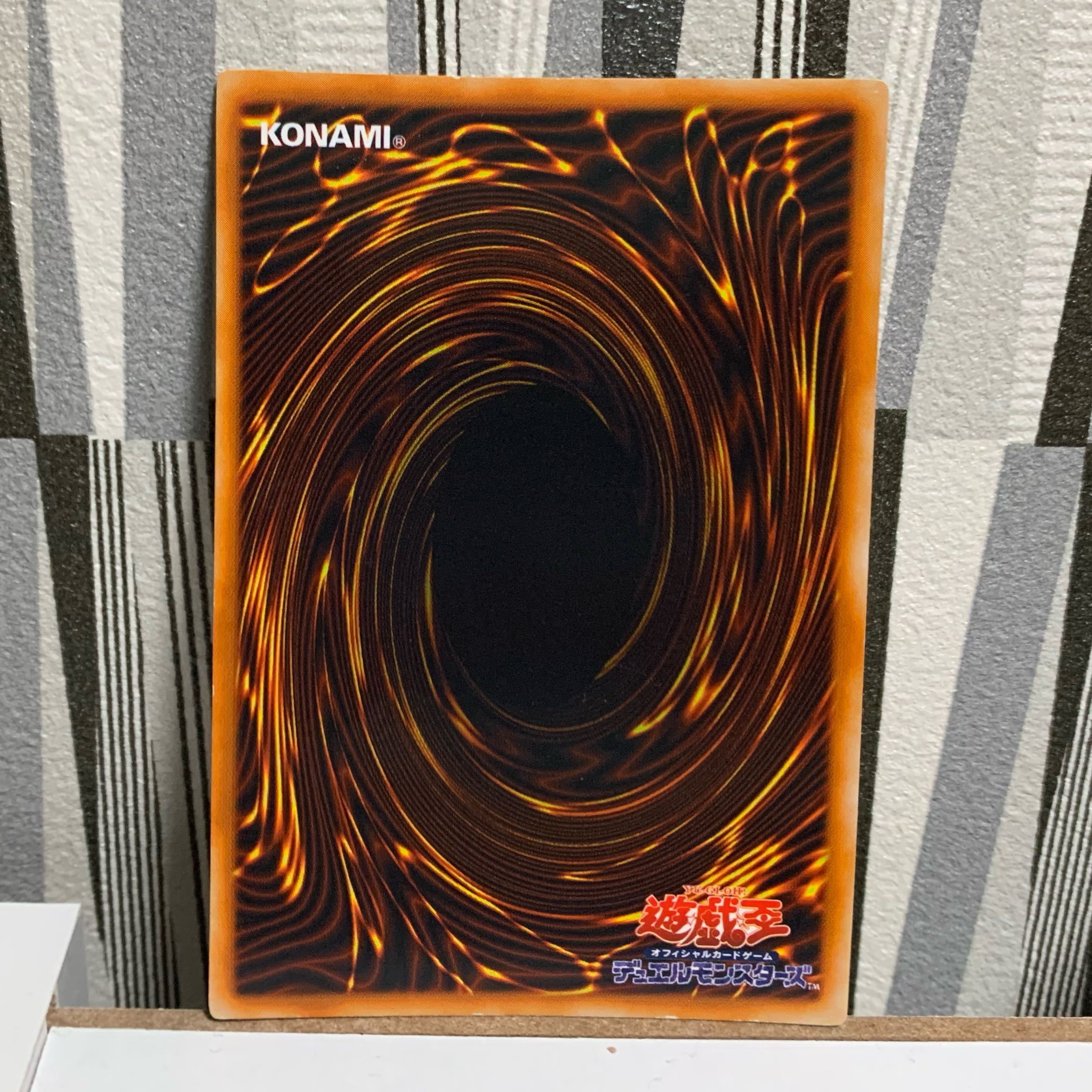 レッドアイズブラックメタルドラゴン 遊戯王 初期 封印されし記憶限定