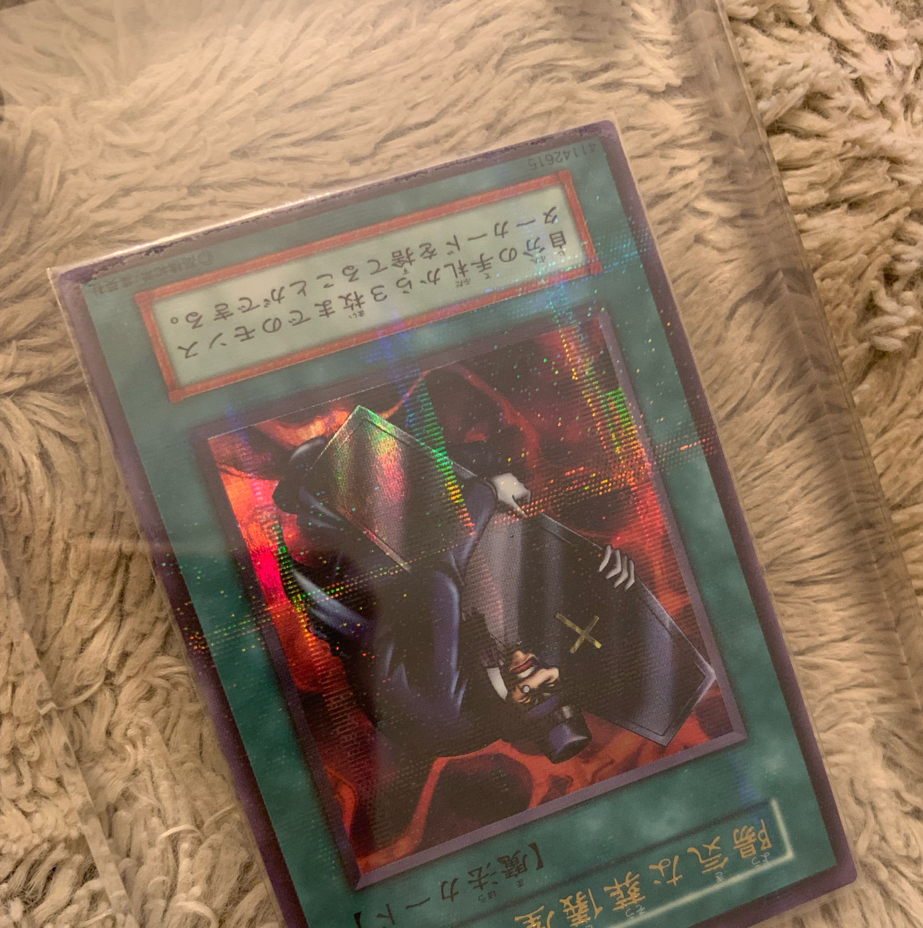 No.1009遊戯王美品エラーカードローラー跡初期陽気な葬儀屋パラレル