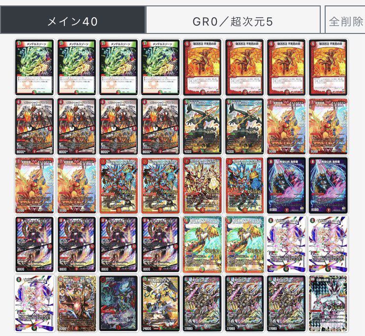 不死鳥モルネク 1枚の通販 サカモト（221256777） | magi