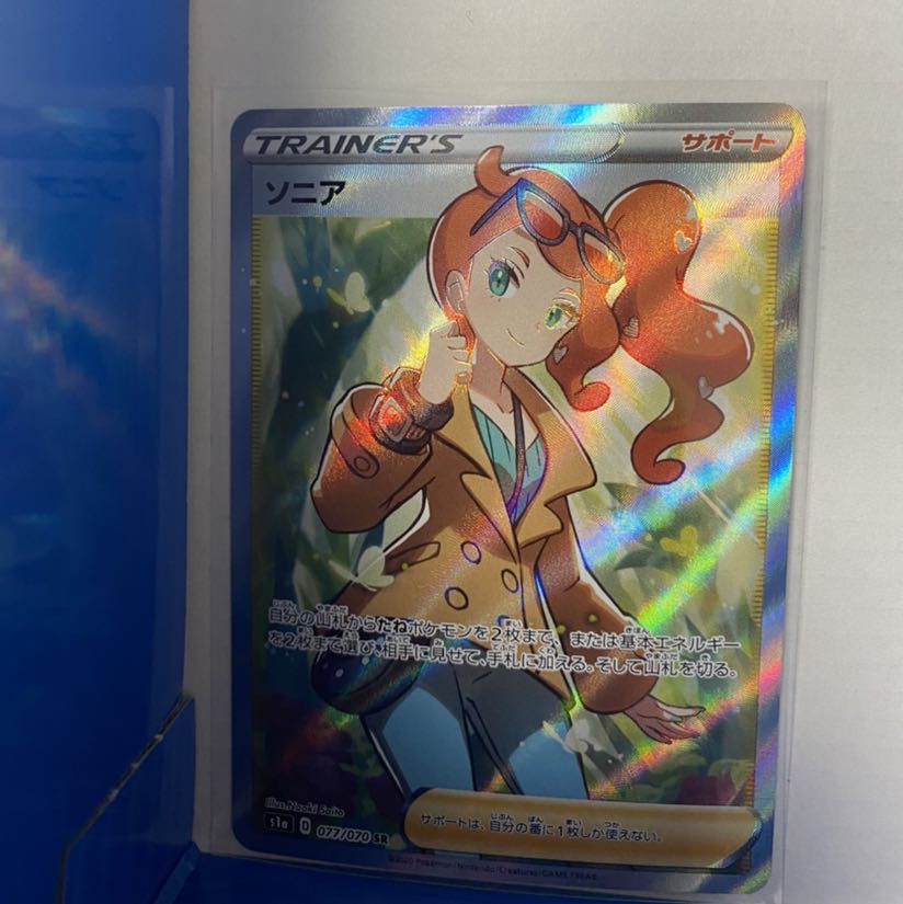 ポケモンカード ソニア SR ポケカ 1枚の通販 のげのら（795949960） | magi