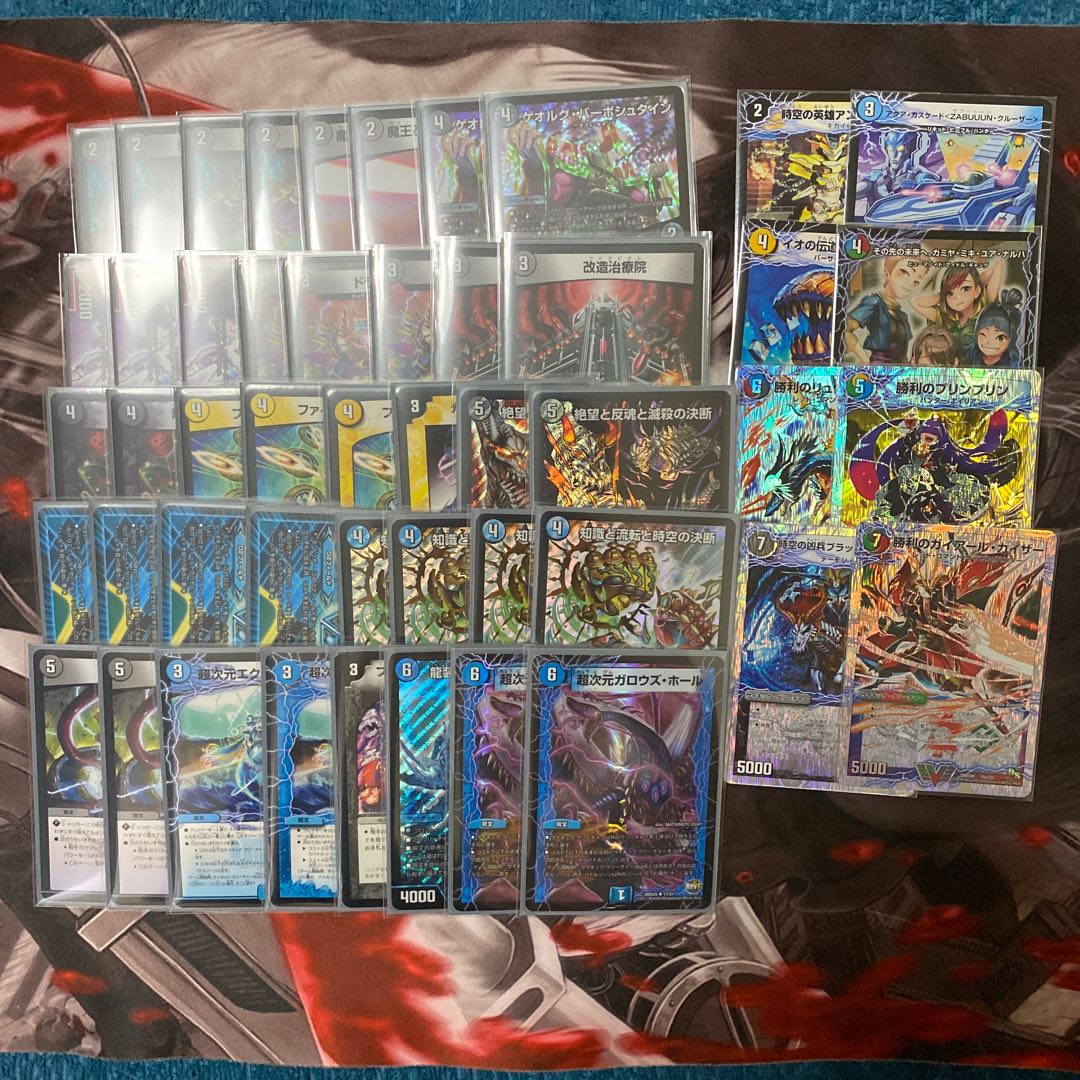 ドロマーハンデス超次元付き 1枚の通販 ㍻㍻㍻＆↑全商品完全プレイ用