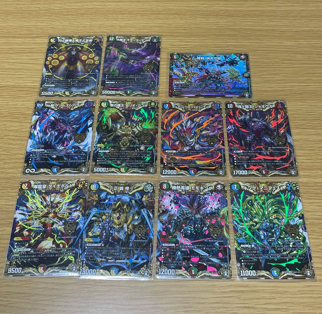 弩闘×十王超ファイナルウォーズ!!!【シークレットセット】 1枚の通販