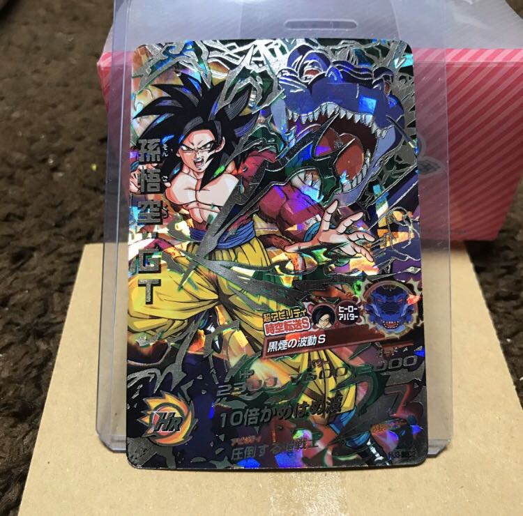 HJ3-SEC2 孫悟空GT JM3弾 黒煙悟空ドラゴンボールヒーローズ