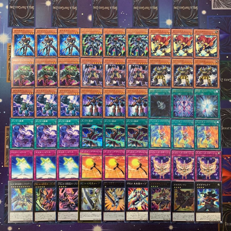 遊戯王 ホープデッキ！ 1枚の通販 くろ@デッキ販売中！（370277572