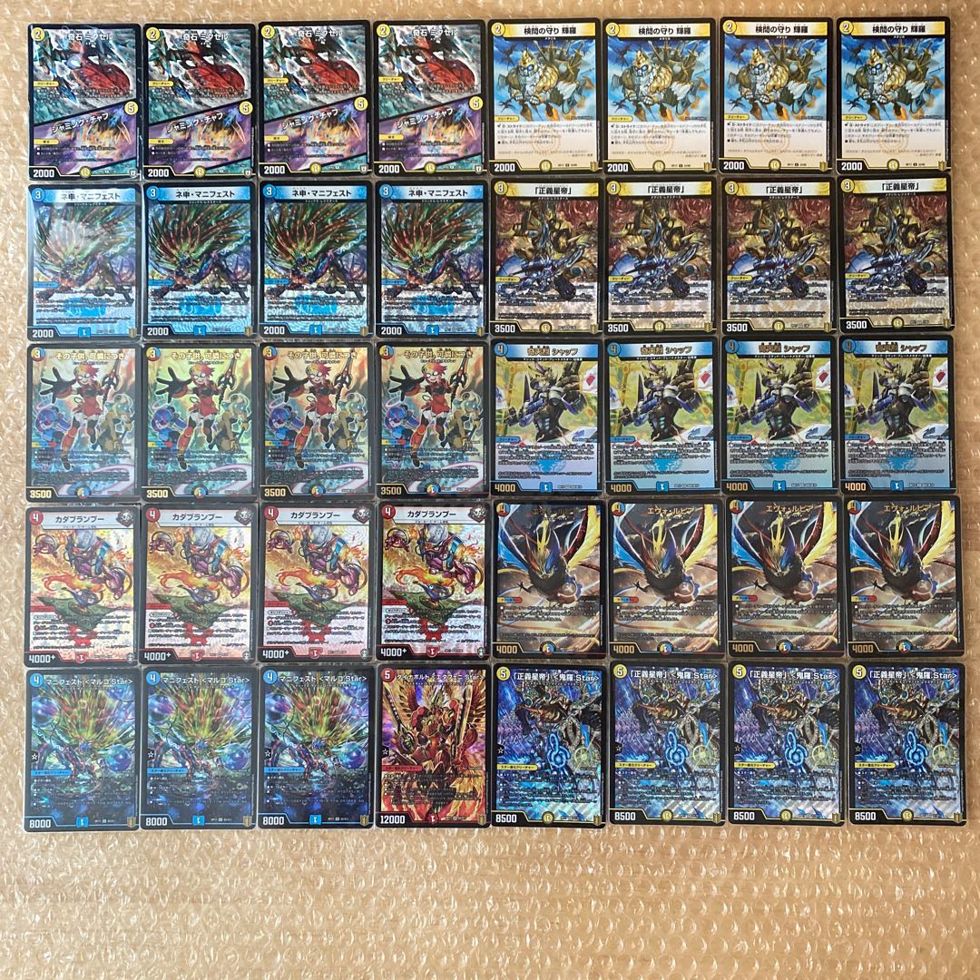 ラッカキラスター デッキ 1枚の通販 ゆう（818562501） | magi