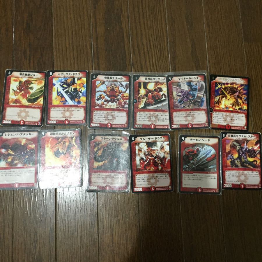 超希少！初期 火文明 速攻 12枚セット 旧枠 デュエマクラシック 12枚の