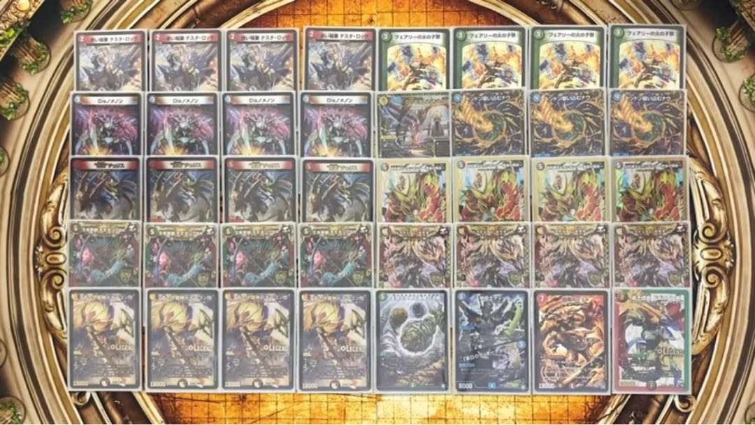 頼む！]シータRX デッキ 1枚の通販 サンクス（2058679202） | magi