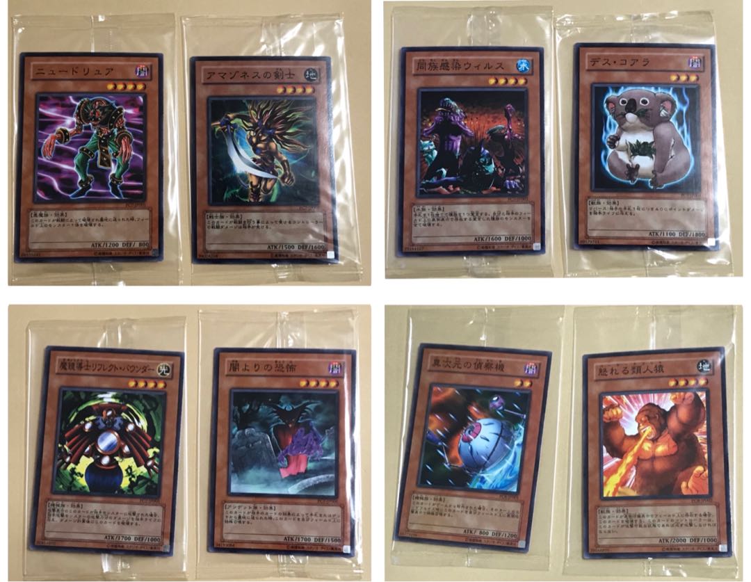 遊戯王 非売品プロモ(PC)公認大会限定 未開封 20種類！ 1枚の通販