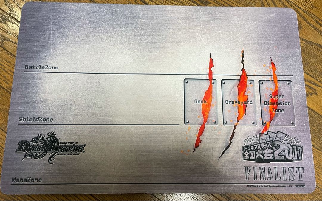 デュエルマスターズ 全国大会2017 プレイマット 1枚の通販