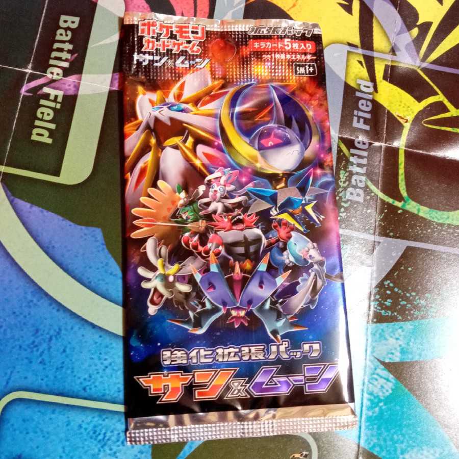 ポケモンカード コレクション サン ムーン サン＆ムーン 未開封 1枚の