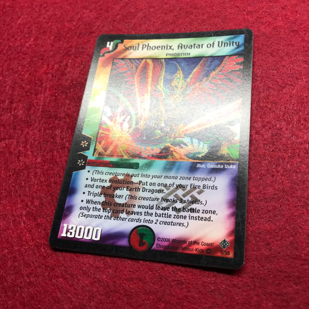 英語版 ソウルフェニックス プレイ用 1枚の通販 なず@海外版デュエマ