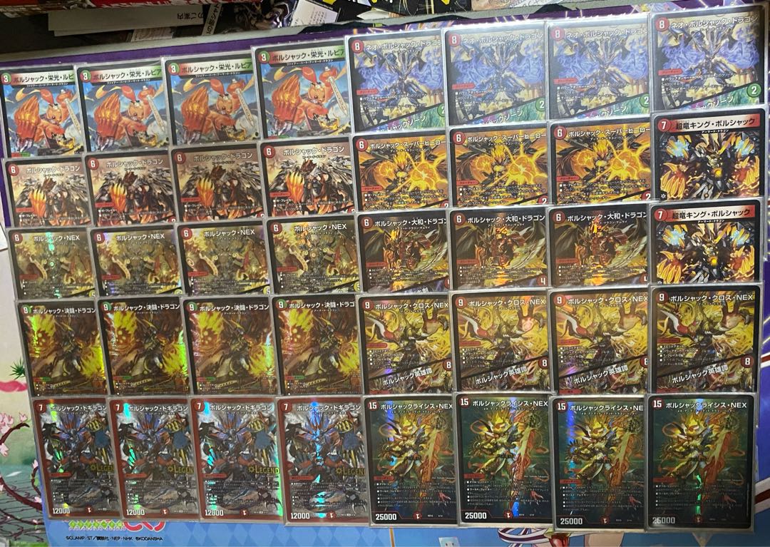 赤緑ボルシャック デッキ 1枚の通販 Mob（894258889） | magi