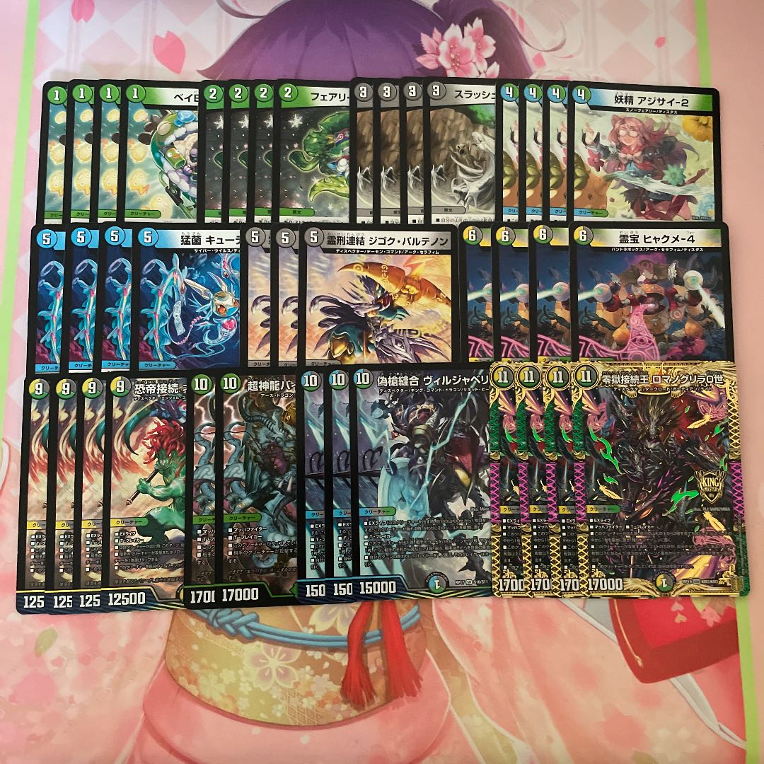 4cディスペクター 1枚の通販 Aoi@+300円でスリーブ42枚付き（510598434