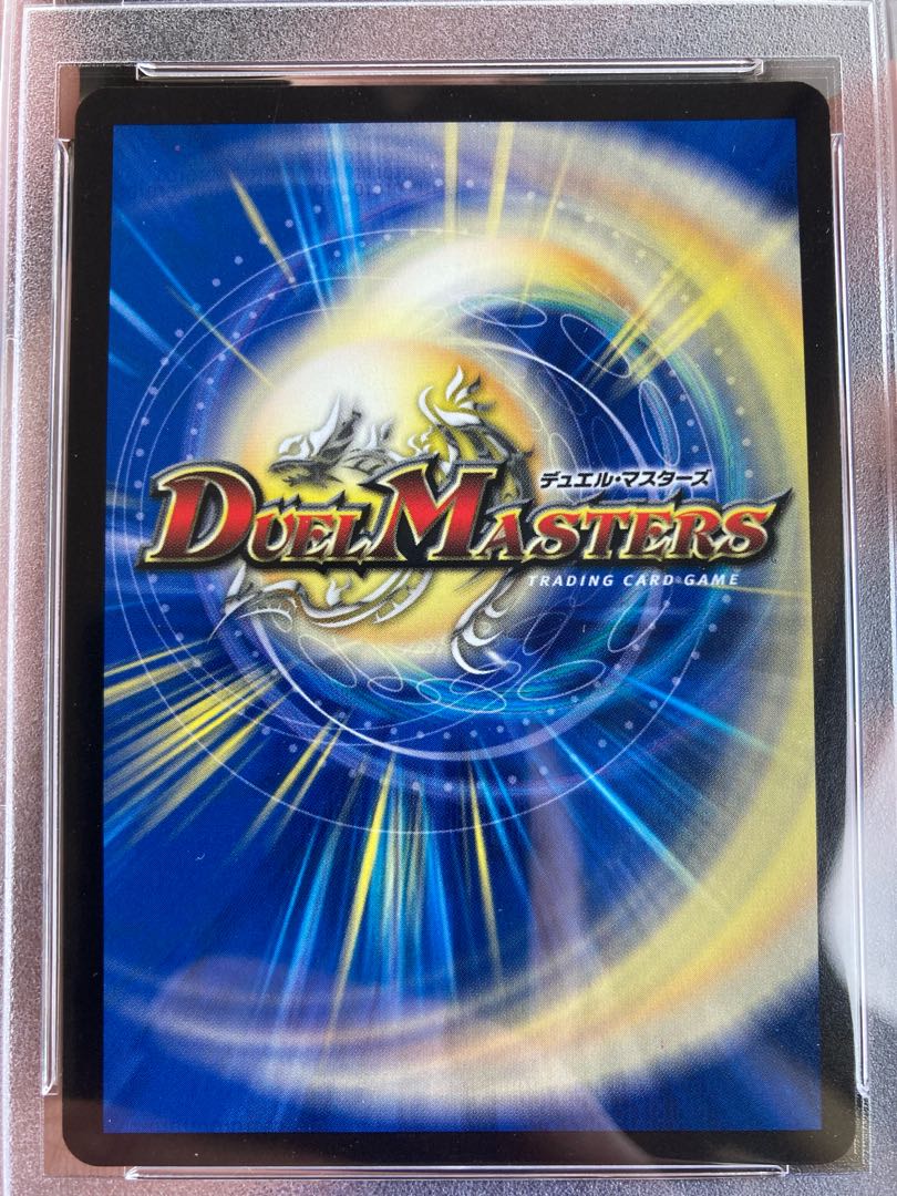 デュエマ DECKY THE HALL ホリデーカード psa10 1枚の通販 taku