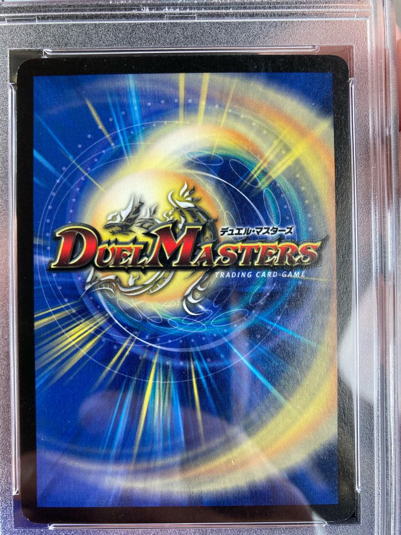 デュエマ フェアリーライフ 初期ホイルプロモ psa8 1枚の通販 taku