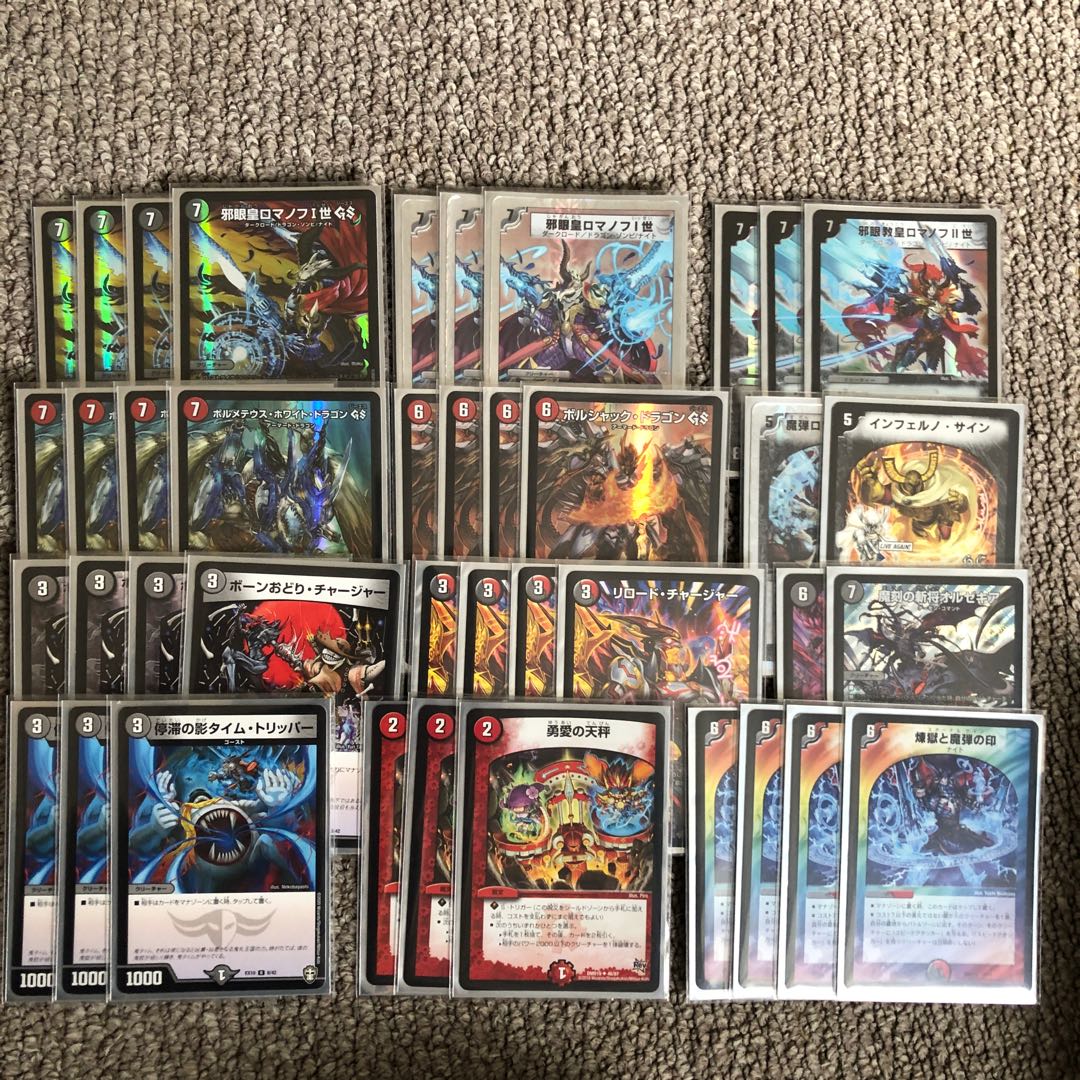 高レートロマノフワンショットデッキ ロマノフ ワンショットデッキ 1枚