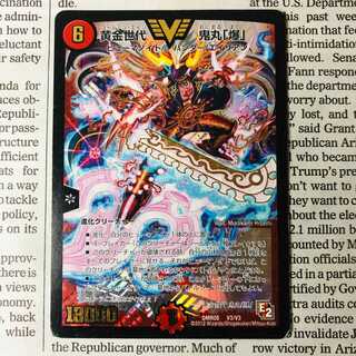 黄金世代 鬼丸「爆」 1枚の通販 💖オリパ7💖 🏅magi認定出品者