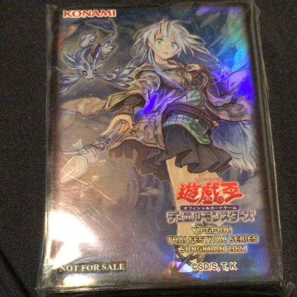 遊戯王 公式 清冽の水霊使いエリア タイ限定 70枚 未開封 超希少・未