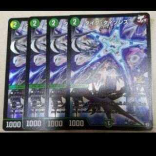 タ*シ様 リースモモキング タイクタイソン 切札MAX プロモ 調整パーツ