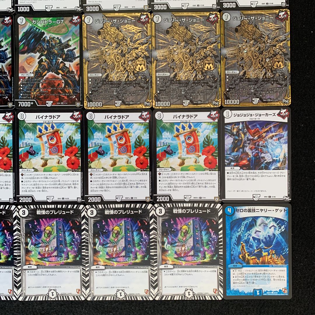 高レート 無色ジョーカーズ デッキ 無色ジョーカーズ デッキ 高レート