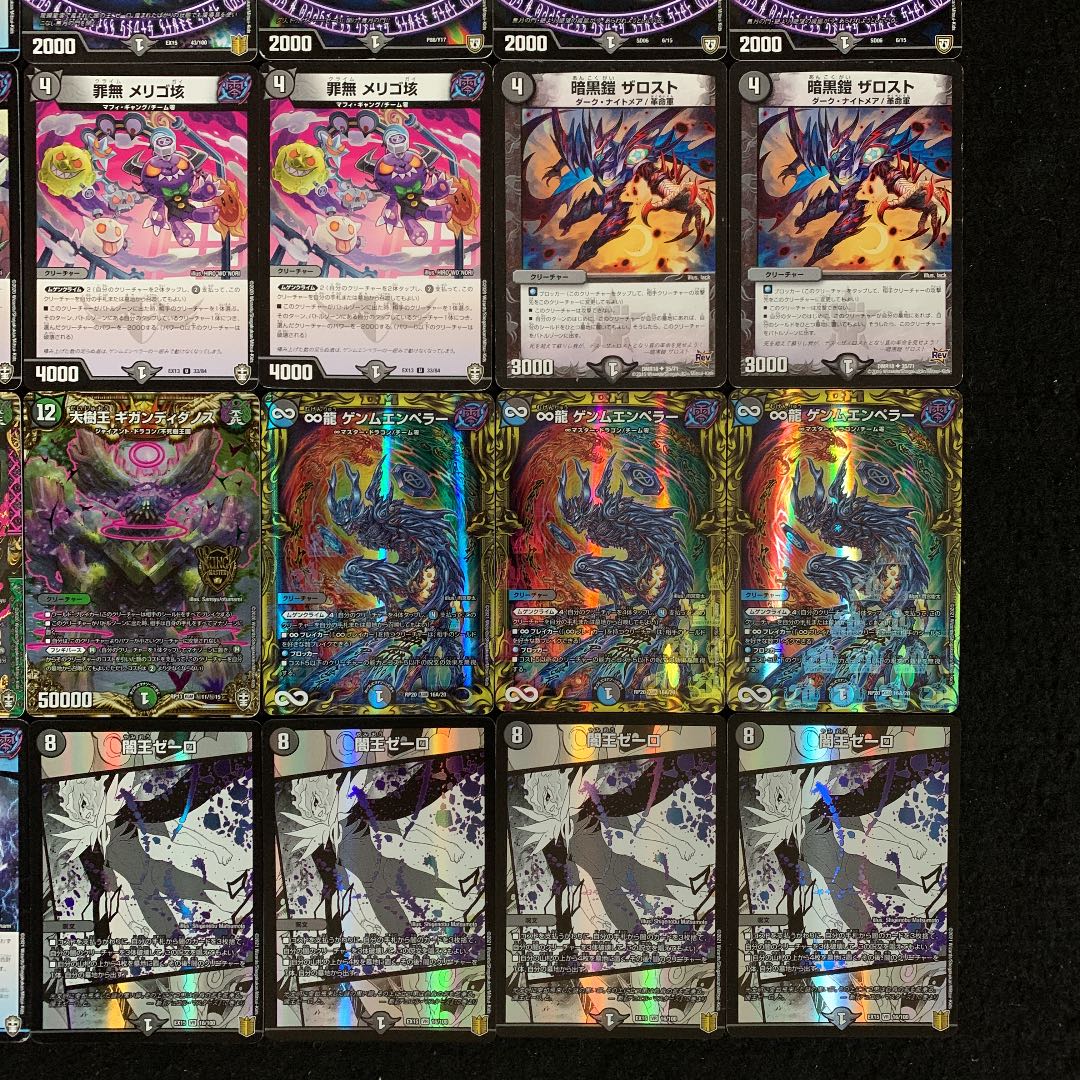 デュエマ No.202 ガチ構築 闇王ゼーロ デッキ40枚＋一重スリーブ 30枚