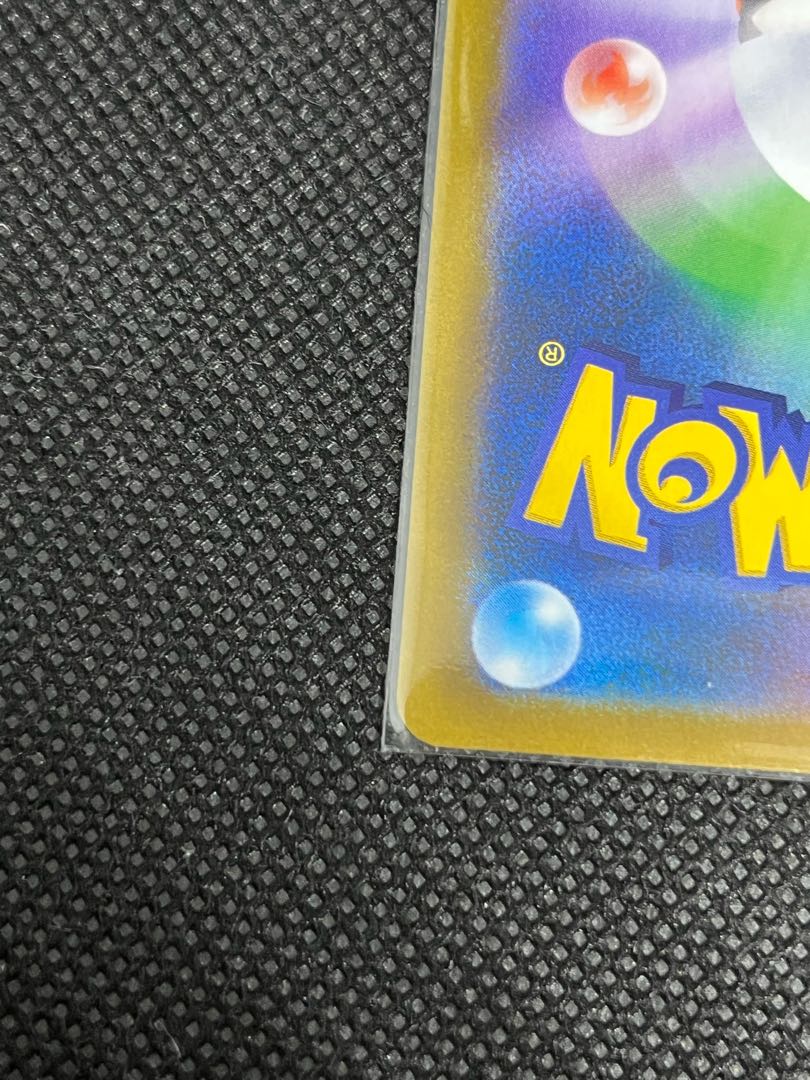 横線無】【極美品】フレームズレエラーカード アセロラの予感 SR 1枚の