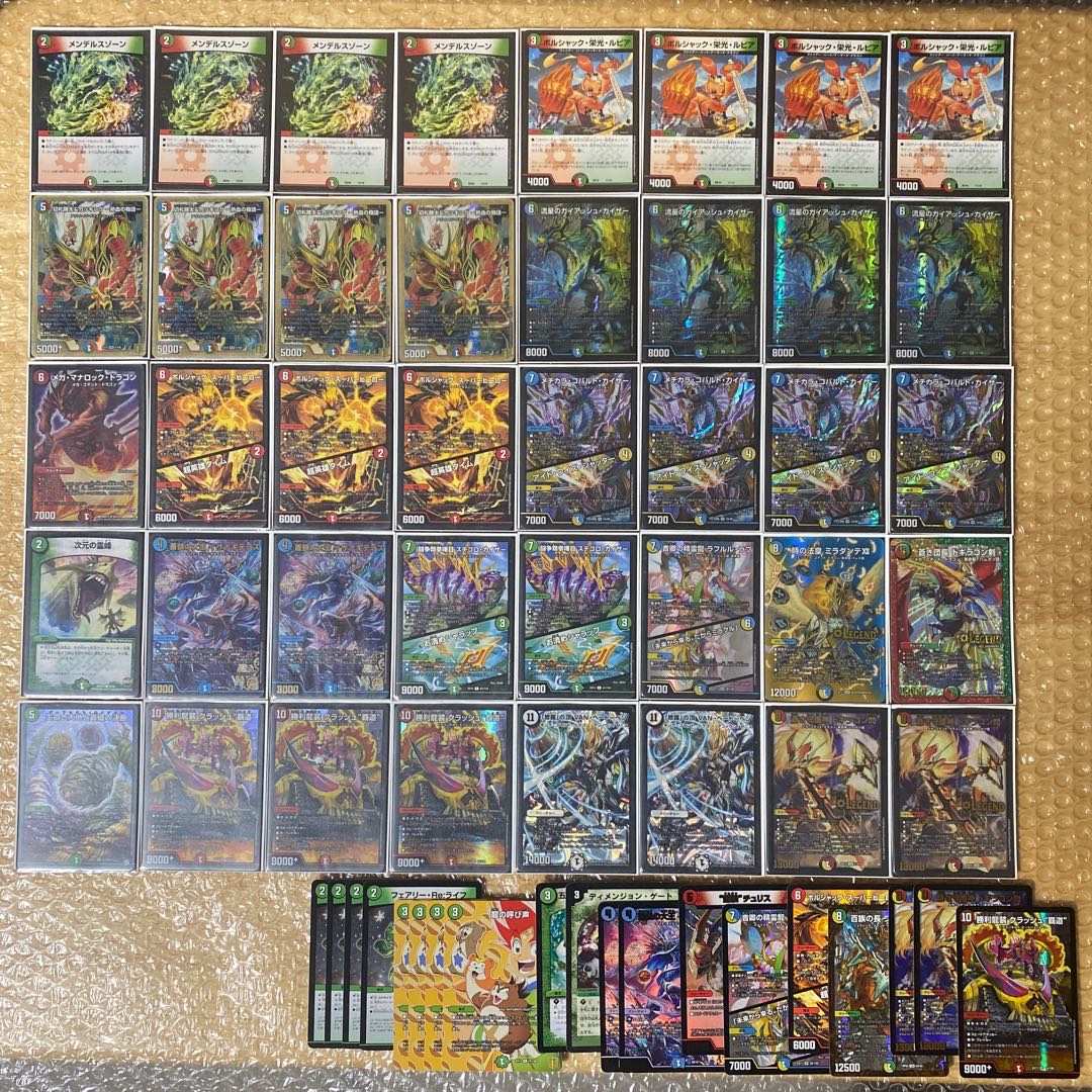 4cガイアッシュ覇道デッキ 三重スリーブ付き 後日即発送！最終値下げ