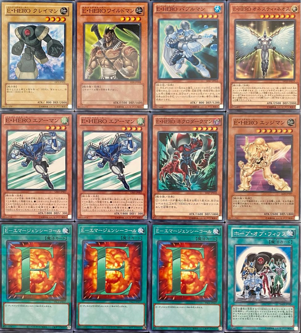 遊戯王 本格構築 エレメンタルヒーローデッキ メイン＋EX E-HERO 1枚の