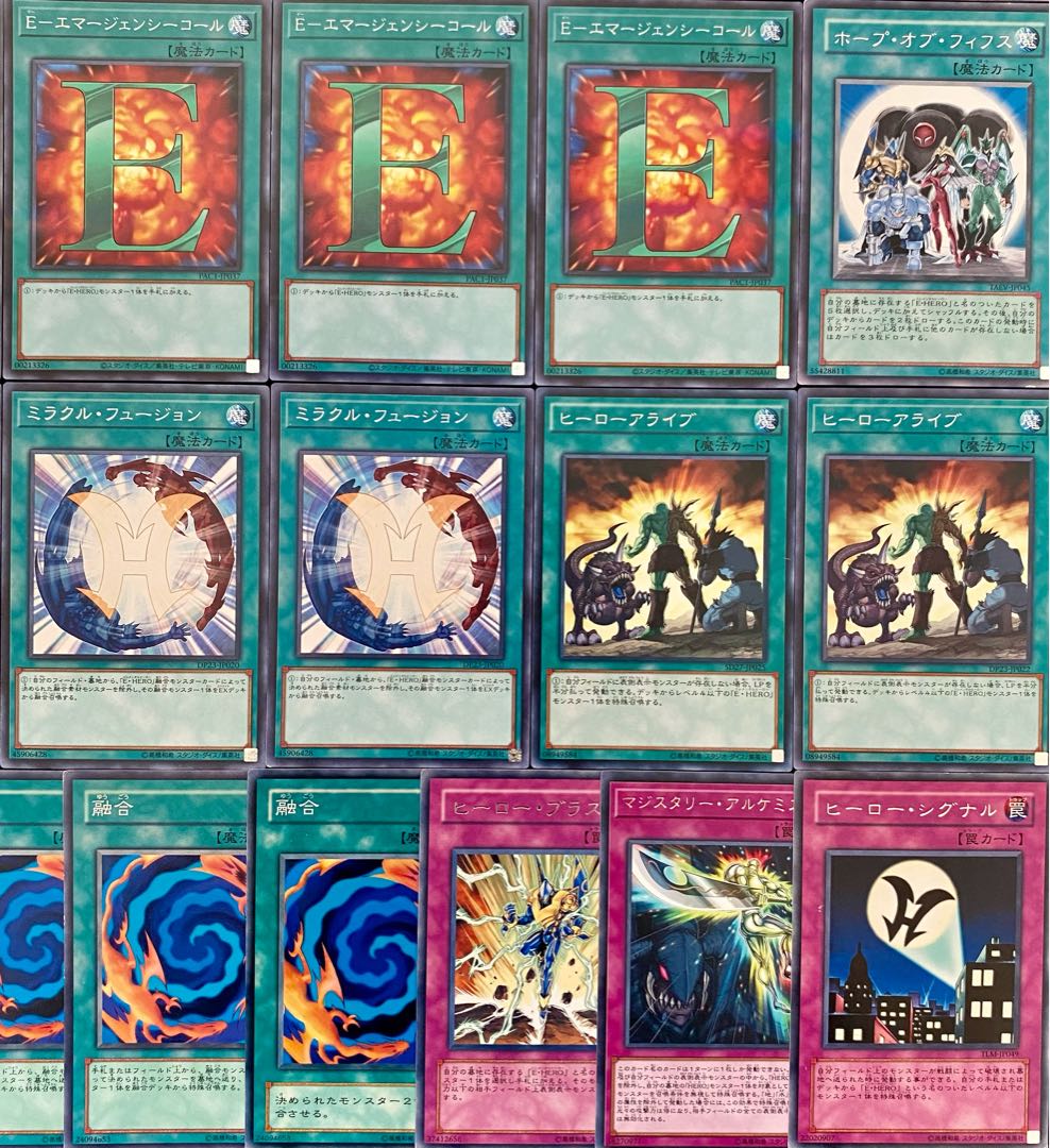 遊戯王 本格構築 エレメンタルヒーローデッキ メイン＋EX E-HERO 1枚の