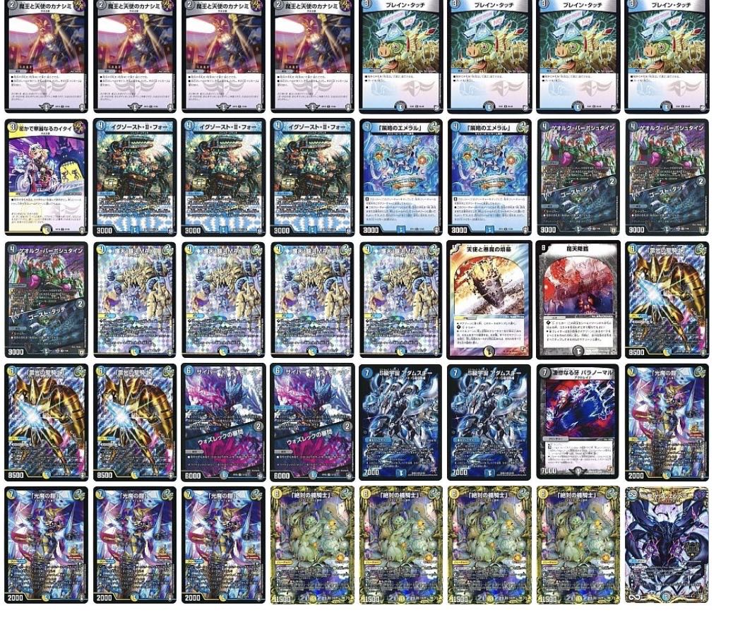 ドロマーギャラクシールド 1枚の通販 バステト1300件いいね