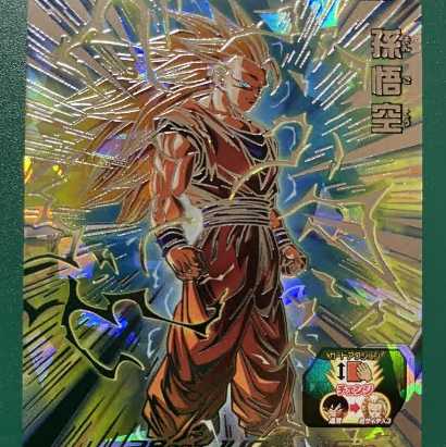 スーパードラゴンボールヒーローズ BM11-SEC3孫悟空 スーパー