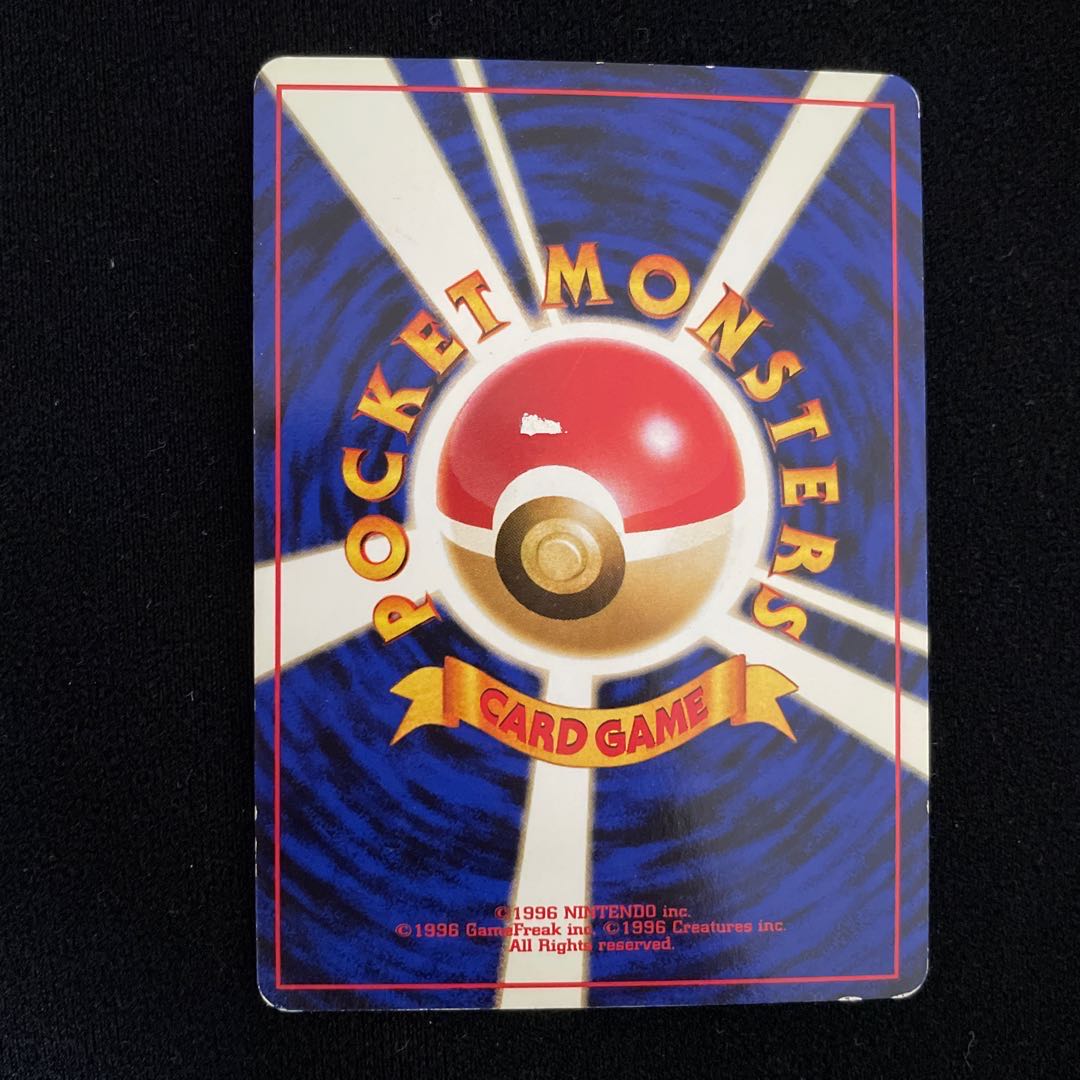 第二世代 まとめ売り ポケモンカード 旧裏 1枚の通販 シューマイ